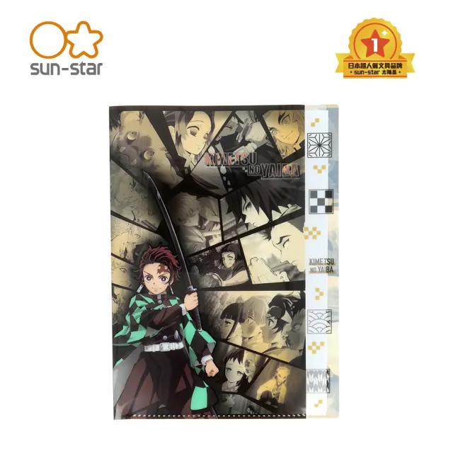 【sun-star】日本進口 鬼滅之刃 L型五夾層資料夾A4(四款可選/人氣動畫款/五夾層/防潑水/保護紙張)