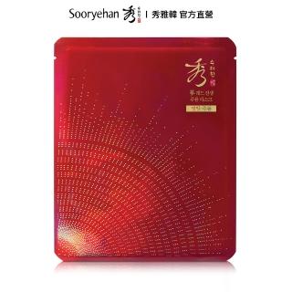 【Sooryehan 秀雅韓】完美奇蹟紅參緊緻彈力面膜(30ml)