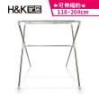【H&K家居】不鏽鋼X型伸縮曬衣架(含防風扣 摺疊曬架)