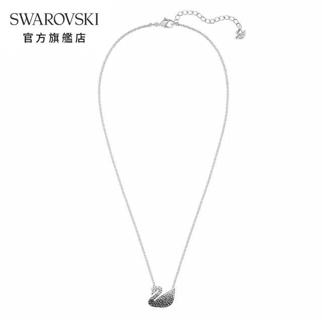 【SWAROVSKI 官方直營】ICONIC SWAN黑白漸層水晶大天鵝鍊墜 L 交換禮物