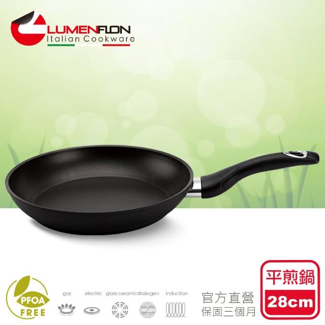 【Jamies kitchen】義大利製 Black Induction系列平底鍋不沾鍋28cm