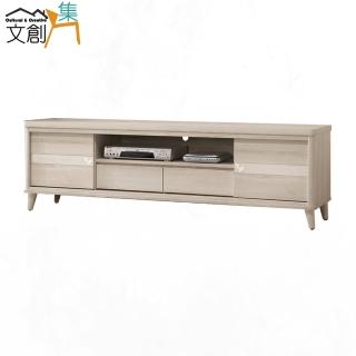 【文創集】裡森 現代6.1尺推門二抽電視櫃/視聽櫃