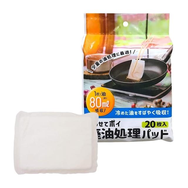 【台隆手創館】神奇廢油處理吸油紙-20入