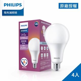 【Philips 飛利浦】14W LED高亮度燈泡 4入(PS001/PS002)