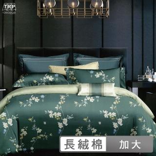 【FITNESS】60支長絨棉雙人加大四件式兩用被床包組-多款任選(60S棉) 涼被/冷氣毯
