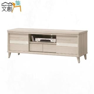 【文創集】裡森 現代5尺推門二抽電視櫃/視聽櫃