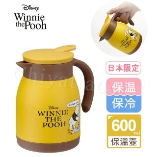 【Disney迪士尼】小熊維尼 午後時光 真空斷熱不鏽鋼保溫壺 個人迷你壺-600ml(日本境內版)