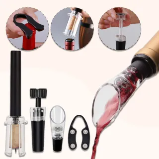 【開酒用具】氣壓紅酒開瓶器4件套組(割紙器 注酒器 紅酒塞 酒瓶塞 氣壓開瓶 軟木塞 開酒器 葡萄酒 香檳)