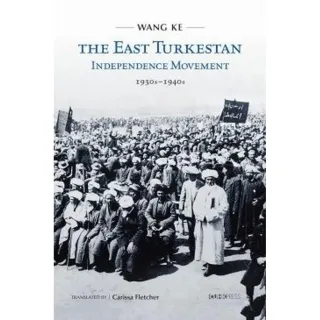 The East Turkestan Independence Movement 1930s－1940s