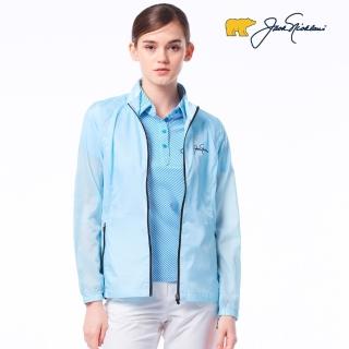 【Jack Nicklaus 金熊】GOLF女款輕量防潑水薄外套(藍色)