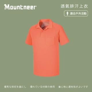 【Mountneer 山林】男 透氣排汗上衣-粉橘 31P27-50(圓領上衣/休閒上衣/吸濕排汗/戶外運動)