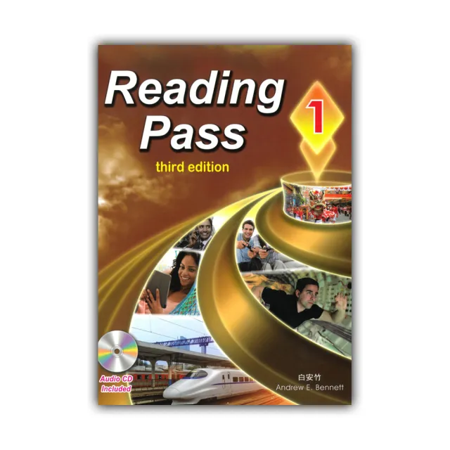 Reading Pass 1 （第三版） （with Audio CD）