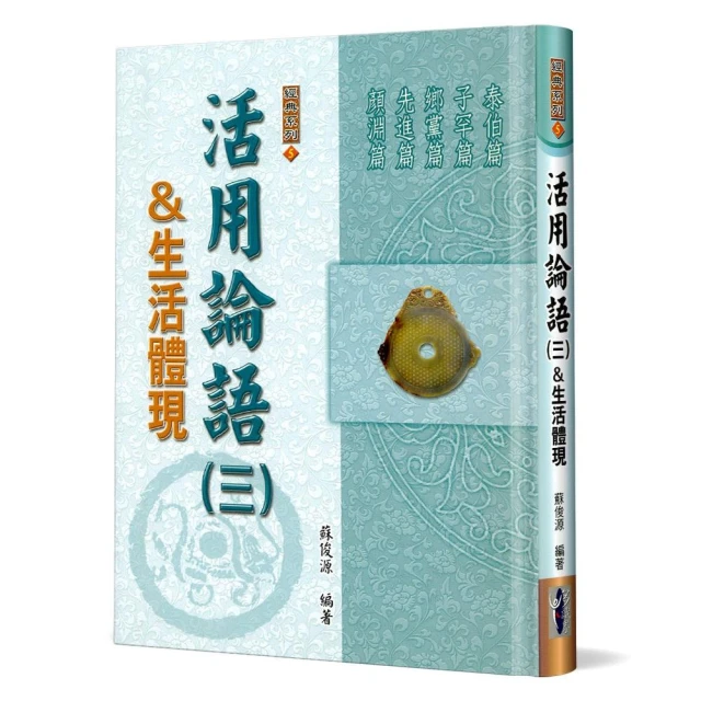 多識界圖書