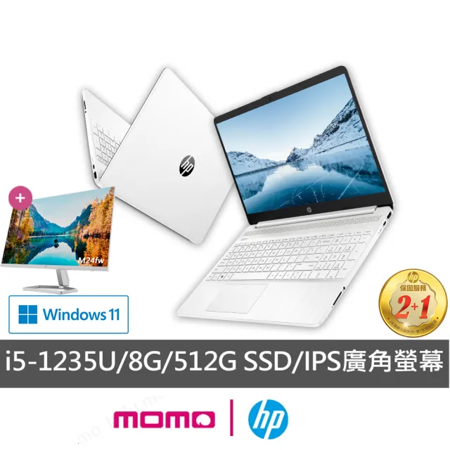 HP 惠普】24型螢幕組☆超品15 15s-fq5030TU 15吋輕薄筆電-極地白(i5