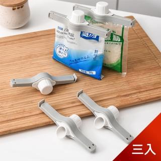 【Dagebeno荷生活】旋蓋式食品調味料密封夾 一次封口減少開關次數(三入)
