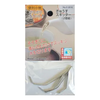 【台隆手創館】壺嘴防滴器-2入(C-3518)