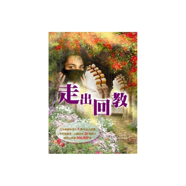 看懂一貫道優惠推薦