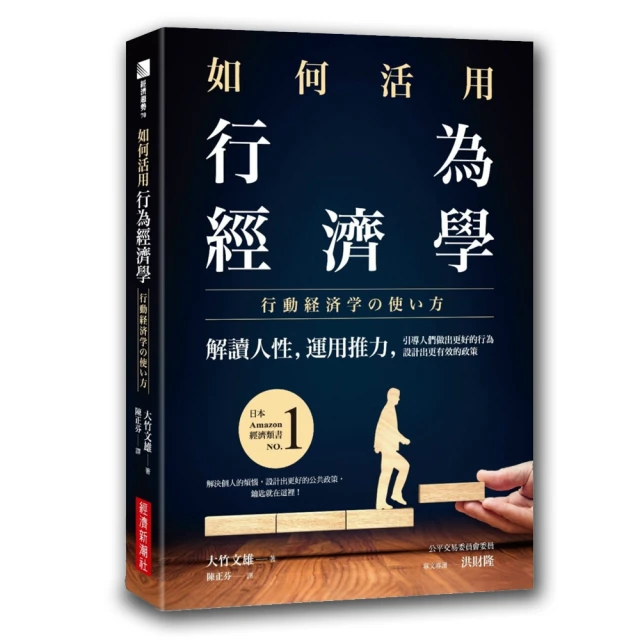 雲端封建時代：串流平台與社群媒體背後的經濟學優惠推薦