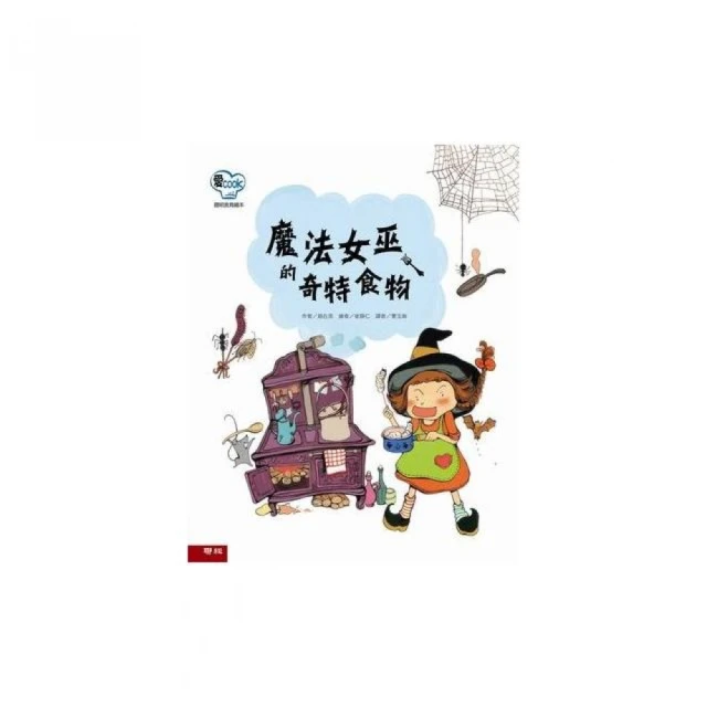 摘一摘電車（二版） 推薦