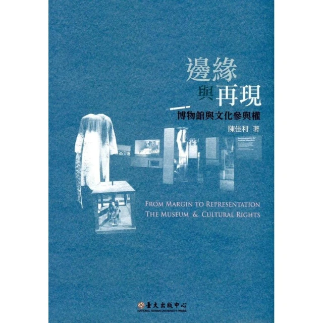 壓力下的優雅：喚醒以人為本的台灣經濟折扣推薦