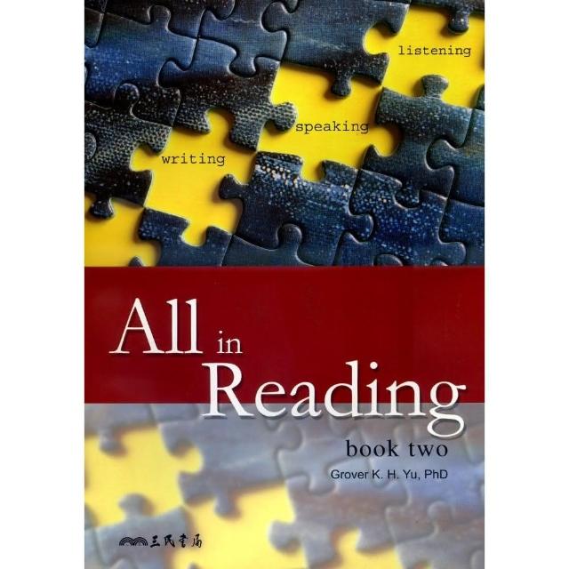 All in Reading book two（附CD）（全方位英文閱讀） | 拾書所