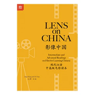 Lens　on　China　影像中