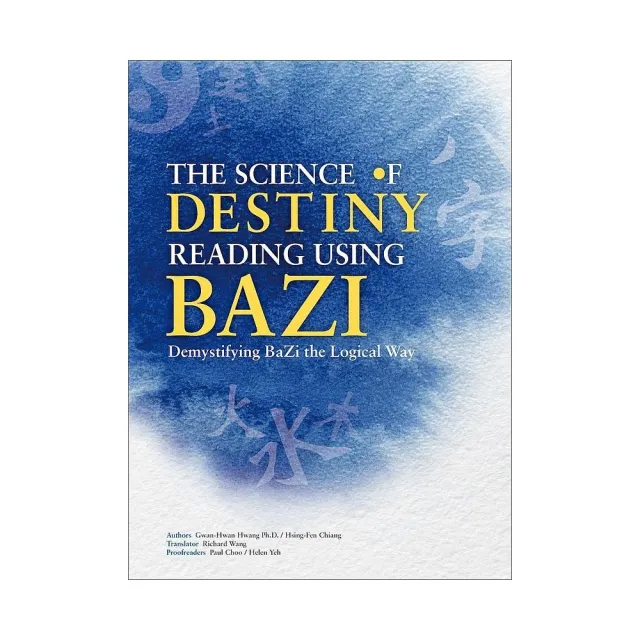 The Science of Destiny Reading Using Bazi： Demystifying BaZi the Logical Way（20K） | 拾書所