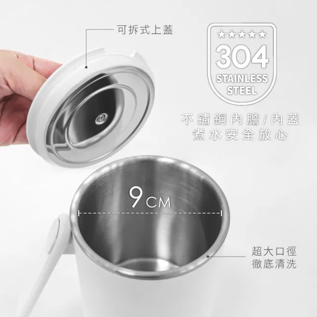 【KINYO】304不鏽鋼隨行快煮壼600ML(無底座+分離式電源線+折疊式防燙把手 AS-HP65)