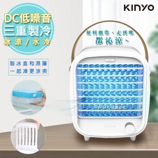 【KINYO】冰爽涼風扇DC扇/水冷氣/水冷扇(UF-1908)