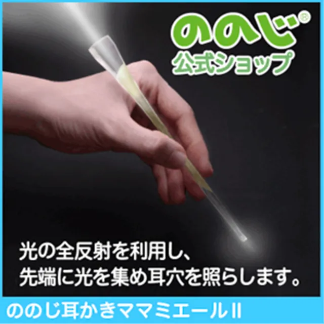 【台隆手創館】nonoji 寶貝媽媽掏耳棒
