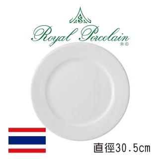 【Royal Porcelain泰國皇家專業瓷器】PRIMA圓盤(泰國皇室御用白瓷品牌)