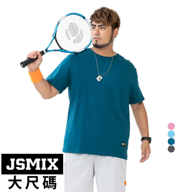 【JSMIX 大尺碼】大尺碼棉質特殊色短袖T恤共4色(T12JT6027)