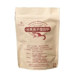 【臺東果子狸】果子狸咖啡豆(半磅x2包)