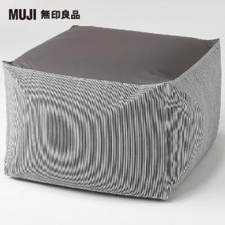 【MUJI 無印良品】懶骨頭沙發(棉丹寧深藍直紋椅套)