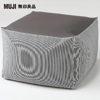 【MUJI 無印良品】懶骨頭沙發(棉丹寧深藍直紋椅套)