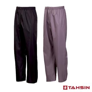 【達新牌】B-01尼龍防水褲S-5XL(雨褲2色可選)