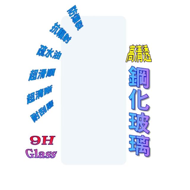 【Glass】Samsung A14/A23/A25/A33/A34/A52/A53/A54_5G玻璃螢幕保護貼(全透明無邊框/二入裝)