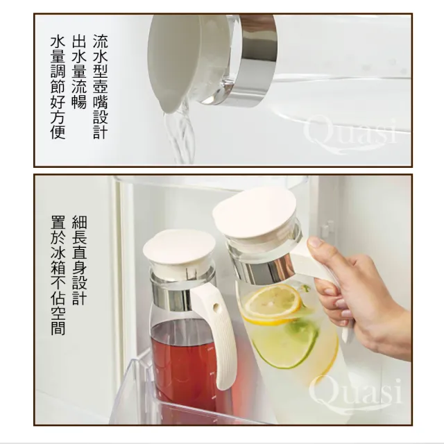 【日本HARIO】耐熱玻璃冷水壺1400ml 2入組(白)