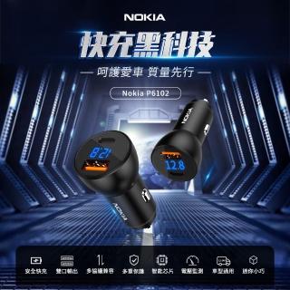 【NOKIA】38W typeC/USB PD+QC 液晶顯示 2孔車充(P6102N)