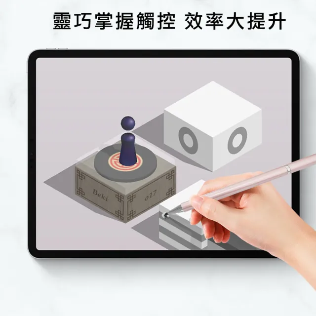 【DW 達微科技】玫瑰金 觸控書寫兩用雙頭通用款電容式細字觸控筆(DP32 一組4入)