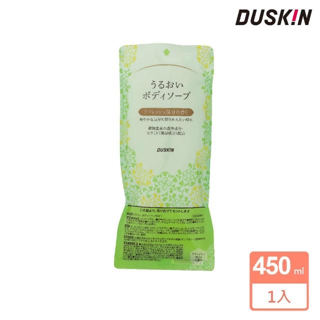 【DUSKIN 樂清】日本保濕沐浴乳補充包-清爽450ml