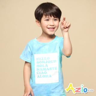 【Azio Kids 美國派】男童 上衣 字母印花滿版渲染短袖上衣T恤(藍)