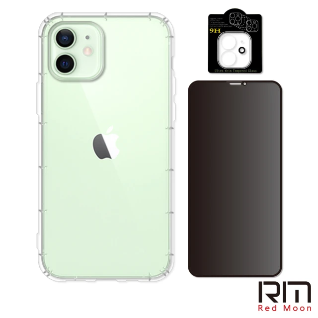 【RedMoon】APPLE iPhone12 6.1吋 手機殼貼3件組 空壓殼-9H防窺保貼+3D全包鏡頭貼(i12)