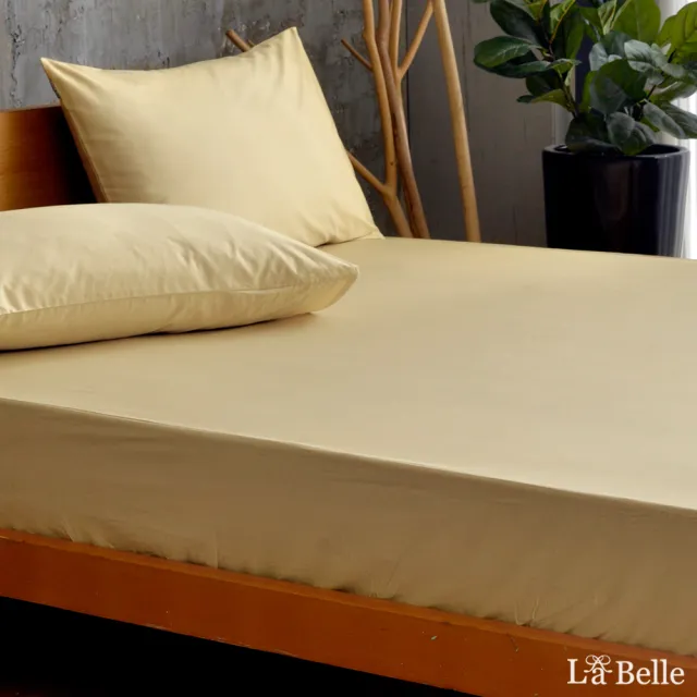 【La Belle】前衛素雅 精梳純棉信封枕套 2入(共6色)
