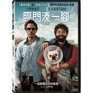 【得利】臨門湊一腳 DVD