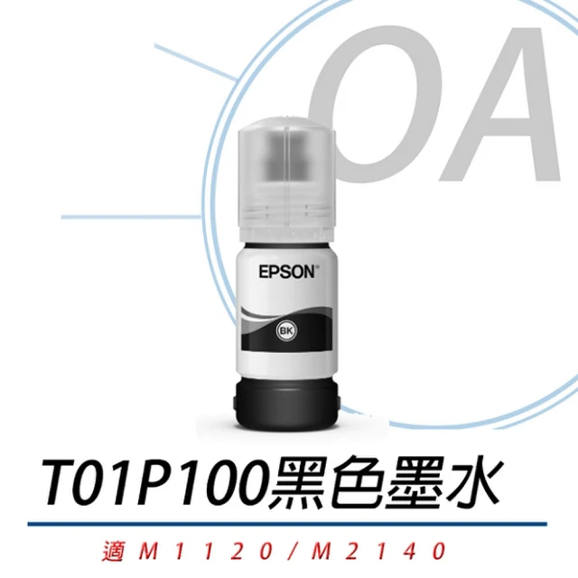 【EPSON】T01P100 原廠連供標準容量黑色墨水40ml(墨水/墨水瓶/三入組)