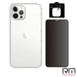 【RedMoon】APPLE iPhone12 Pro 6.1吋 手機殼貼3件組 空壓殼-9H防窺保貼+3D全包鏡頭貼(i12Pro)