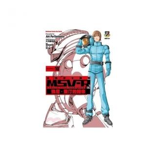 機動戰士鋼彈 MSV-R 強尼．萊汀的歸來 10
