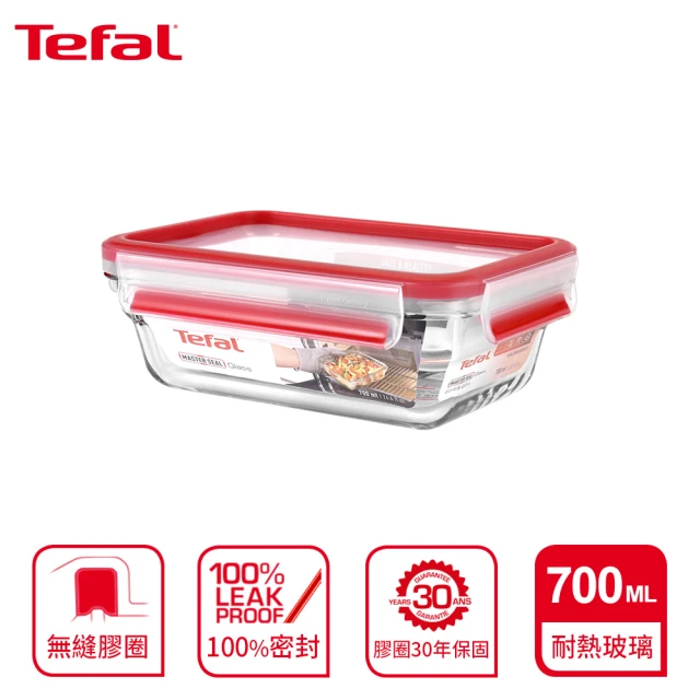 Tefal 特福 新一代無縫膠圈耐熱玻璃保鮮盒700ML(長形)