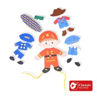 【德國 classic world 客來喜經典木玩】兒童穿線遊戲-我的工作服(兩款可選)